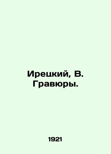 Iretskiy, V. Gravyury./Iretsky, V. Engravings. - landofmagazines.com