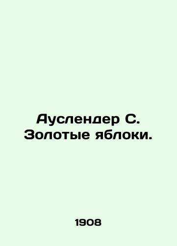 Auslender S. Zolotye yabloki./Auslander S. Golden Apples. - landofmagazines.com