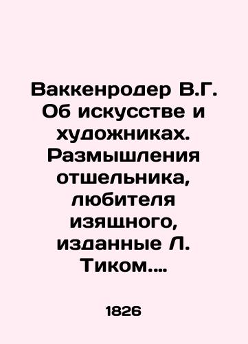Vakkenroder V.G. Ob iskusstve i khudozhnikakh. Razmyshleniya otshelnika, lyubitelya izyashchnogo, izdannye L. Tikom. 1826./Wackenroder V.G. On Art and Artists. Reflections of the Hermit, the Lover of Fine Arts, published by L. Thick. 1826. - landofmagazines.com