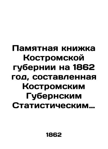 Pamyatnaya knizhka Kostromskoy gubernii na 1862 god, sostavlennaya Kostromskim Gubernskim Statisticheskim Komitetom./Commemorative Book of Kostroma Governorate for 1862, compiled by Kostroma Governorate Statistical Committee. - landofmagazines.com