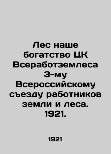 Les nashe bogatstvo TsK Vserabotzemlesa 3-mu Vserossiyskomu sezdu rabotnikov zemli i lesa. 1921./The forest is our wealth to the Third All-Russian Congress of Land and Forest Workers. 1921. - landofmagazines.com