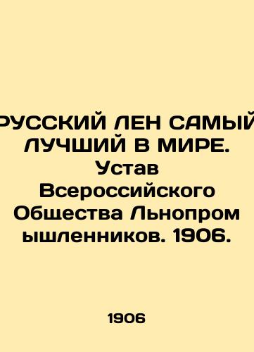 RUSSKIY LEN SAMYY LUChShIY V MIRE. Ustav Vserossiyskogo Obshchestva Lnopromyshlennikov. 1906./RUSSKIAN LEN THE BEST IN THE WORLD. Charter of the All-Russian Lion Industrialists Society. 1906. - landofmagazines.com