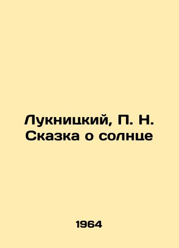 Luknitskiy, N. Skazka o solntse/Luknitsky, N. The Tale of the Sun - landofmagazines.com