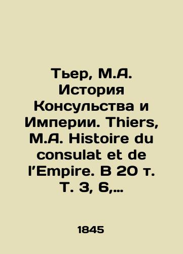 Ter, M.A. Istoriya Konsulstva i Imperii. Thiers, M.A. Histoire du consulat et de l’Empire. V 20 t. T. 3, 6, 9, 15. Parizh: Paulin, 1845-1857./Thiers, M.A. History of the Consulate and Empire. Thiers, M.A. Histoire du consulat et de lEmpire. In 20 Vol. 3, 6, 9, 15. Paris: Paulin, 1845-1857. - landofmagazines.com