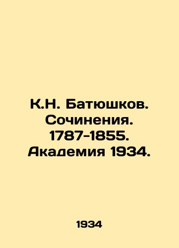 K.N. Batyushkov. Sochineniya. 1787-1855. Akademiya 1934. /K.N. Batyushkov. Works. 1787-1855. Academy 1934. - landofmagazines.com
