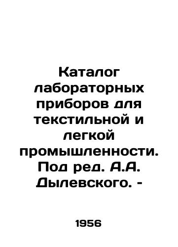 Katalog laboratornykh priborov dlya tekstilnoy i legkoy promyshlennosti. Pod red. A.A. Dylevskogo. – /Catalogue of laboratory devices for textile and light industry. Edited by A.A. Dylevsky. - landofmagazines.com