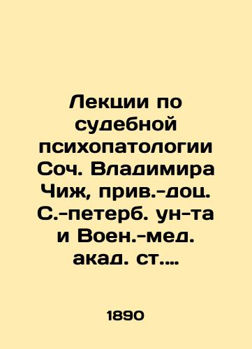 Lektsii po sudebnoy psikhopatologii Soch. Vladimira Chizh, priv.-dots. S.-peterb. un-ta i Voen.-med. akad. st. vracha Bolnitsy sv. Panteleymona./Lectures on forensic psychopathology of Soc. Volodymyr Chizh, adjunct. St. Petersburg University and Military Medical Assistant of St. Panteleimon Hospital. - landofmagazines.com