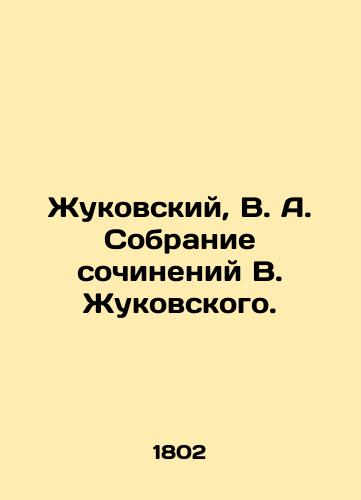 Zhukovskiy, V. A. Sobranie sochineniy V. Zhukovskogo./Zhukovsky, V. A. Collection of works by V. Zhukovsky. - landofmagazines.com