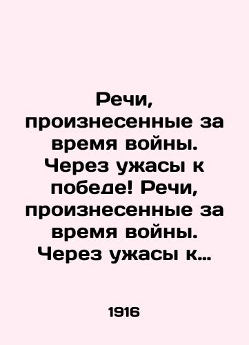 Rechi, proiznesennye za vremya voyny. Cherez uzhasy k pobede Rechi, proiznesennye za vremya voyny. Cherez uzhasy k pobede D. Lloyd-Dzhordzh; Per. s angl. pod red. S.I. Tsederbaum.-Petrograd: Kn-vo b. M.V. Popova, tsenz. 1916. – 212, 4 s.; 23,5x17 sm./Speeches made during the war. Through horrors to victory Speeches made during the war. Through horrors to victory D. Lloyd-George; Translated from English by S. I. Cederbaum-Petrograd: Book by M.V. Popov, 1916 - landofmagazines.com