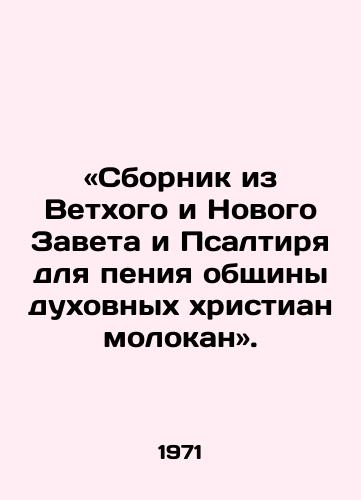 «Sbornik iz Vetkhogo i Novogo Zaveta i Psaltirya dlya peniya obshchiny dukhovnykh khristian molokan./Collection of Old and New Testaments and Psalms for the Singing of the Molokan Community of Spiritual Christians. - landofmagazines.com
