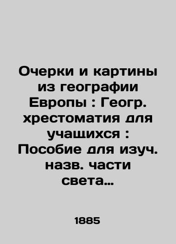 Ocherki i kartiny iz geografii Evropy: Geogr. khrestomatiya dlya uchashchikhsya: Posobie dlya izuch. nazv. chasti sveta i sb. dlya klas. i vneklas. geogr. chteniya Sost. N. Malinin, prep. Mosk. prakt. akad. kommerch. nauk./Essays and Paintings from the Geography of Europe: A Geographic History for Students: A Guide to the Study of the Named Part of the World and a Guide for Classical and Extra-Classical Geographic Reading by St. N. Malinin, Rev. Moscow, Practical Acad. of Commercial Sciences. - landofmagazines.com