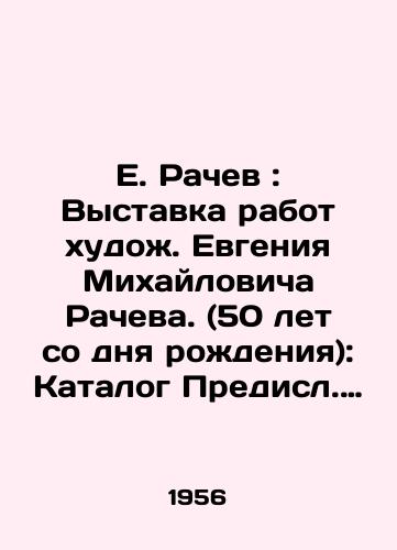 E. Rachev: Vystavka rabot khudozh. Evgeniya Mikhaylovicha Racheva. (50 let so dnya rozhdeniya): Katalog Predisl. N.Zhukova; Orgkom. Soyuza sovetskikh khudozhnikov SSSR. Mosk. soyuz sovetskikh khudozhnikov.-Moskva: Sovetskiy khudozhnik, 1956.-30 s.,  10 l. il.; 20 sm./E. Rachev: Exhibition of the Works of the Artist Evgeny Mikhailovich Rachev. (50th Anniversary): Catalogue of the Predisl. N. Zhukov; Organizational Committee of the Union of Soviet Artists of the USSR. Moscow Union of Soviet Artists. -Moscow: Soviet Artist, 1956.-30 p.,  10 l.; 20 sm. - landofmagazines.com