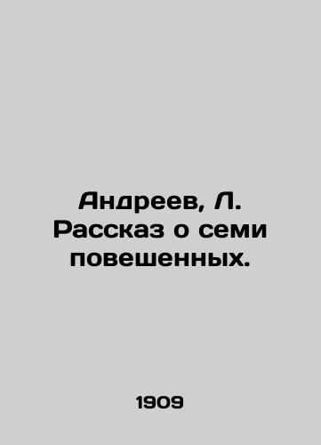 Andreev, L. Rasskaz o semi poveshennykh. /Andreev, L. The story of the seven hanged. - landofmagazines.com