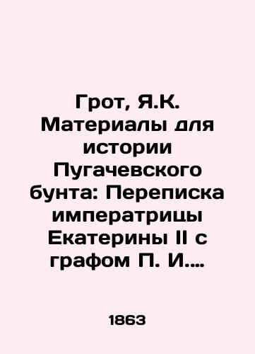 Grot, Ya.K. Materialy dlya istorii Pugachevskogo bunta: Perepiska imperatritsy Ekateriny II s grafom I. Paninym. Prilozhenie k III-mu tomu Zapisok Imp.eratorskoy Akademii nauk. # 4./Groot, Y.K. Materials for the history of the Pugachev rebellion: Correspondence of Empress Catherine II with Count g. Panin. Appendix to Volume III of Notes of the Imperial Academy of Sciences. # 4. - landofmagazines.com