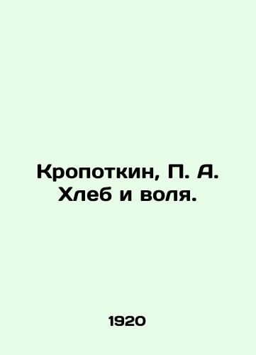 Kropotkin, A. Khleb i volya./Kropotkin, A. Bread and Will. - landofmagazines.com