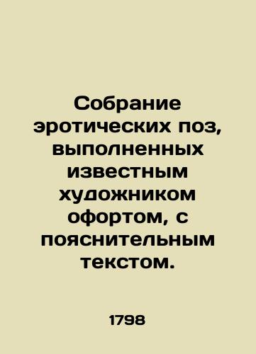 Sobranie eroticheskikh poz, vypolnennykh izvestnym khudozhnikom ofortom, s poyasnitelnym tekstom./A collection of erotic poses by a famous etching artist, with explanatory text. - landofmagazines.com