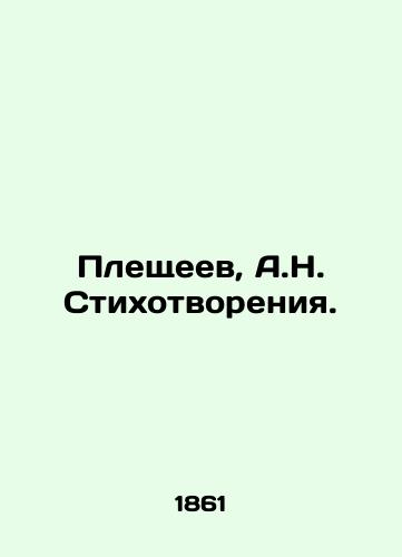 Pleshcheev, A.N. Stikhotvoreniya. /Pleshcheev, A.N. Poetry. - landofmagazines.com