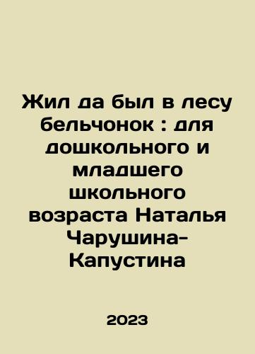 Settis S. «Groza» Dzhordzhone i ee tolkovanie. Khudozhnik, zakazchiki, syuzhet./Settis S. Storm Giorgione and its interpretation. Artist, customers, plot. In Russian - landofmagazines.com
