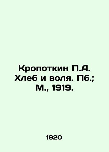 Kropotkin A. Khleb i volya. Pb.; M.,  1919./Kropotkin A. Bread and Volya. Pb.; Moscow, 1919. - landofmagazines.com