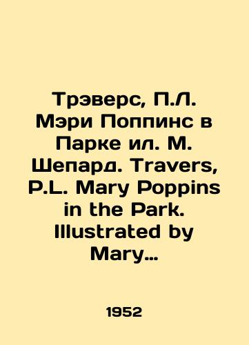 Trevers, L. Meri Poppins v Parke il. M. Shepard. Travers, L. Mary Poppins in the Park. Illustrated by Mary Shepard. Na angl. yaz. Nyu-York: Harcourt, Brace and Co, 195/Travers, L. Mary Poppins in M. Shepards Park. Travers, L. Mary Poppins in the Park. Illustrated by Mary Shepard. New York: Harcourt, Brace and Co, 195 - landofmagazines.com