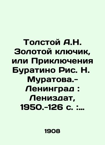 Tolstoy A.N. Zolotoy klyuchik, ili Priklyucheniya Buratino Ris. N. Muratova.-Leningrad: Lenizdat, 1950.-126 s.: il.; 26 sm./Tolstoy A.N. The Golden Key, or The Adventures of Buratino Pic. N. Muratov-Leningrad: Lenizdat, 1950-126 p.: il.; 26 sm. - landofmagazines.com