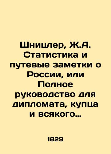 Shnitsler, Zh.A. Statistika i putevye zametki o Rossii, ili Polnoe rukovodstvo dlya diplomata, kuptsa i vsyakogo puteshestvennika po Rossii. Schnitzler, J.-H. Statistique et itineraire de la Russie, ou, Manuel complet du diplomate, du negociant et de tout voyageur en Russie./Schnitzler, J.-H. Statistique et itinéraire de la Russie, ou, Manuel Complet du diplomat, du négociant et de tout voyageur en Russie. - landofmagazines.com