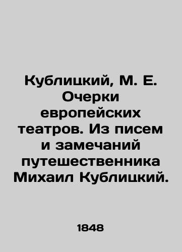 Kublitskiy, M. E. Ocherki evropeyskikh teatrov. Iz pisem i zamechaniy puteshestvennika Mikhail Kublitskiy./Kublitsky, M.E. Essays on European theatres. From the letters and remarks of the traveller Mikhail Kublitsky. - landofmagazines.com