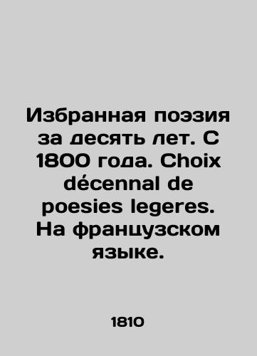 Izbrannaya poeziya za desyat let. S 1800 goda. Choix decennal de poesies legeres. Na frantsuzskom yazyke./Selected Poetry in Ten Years. Since 1800. Choix décennal de poesies legeres. In French. - landofmagazines.com