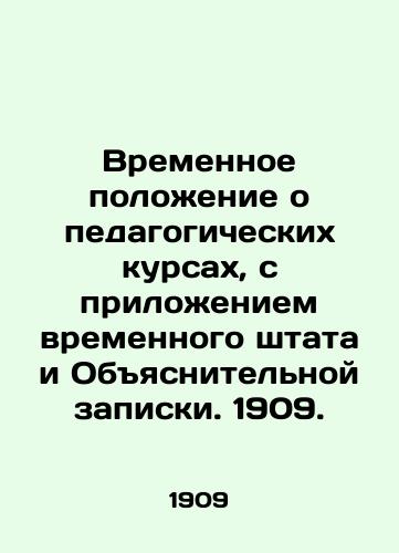 Vremennoe polozhenie o pedagogicheskikh kursakh, s prilozheniem vremennogo shtata i Obyasnitelnoy zapiski. 1909./Provisional Regulation on Teaching Courses, with Attachment of Temporary Staff and Explanatory Note. 1909. - landofmagazines.com