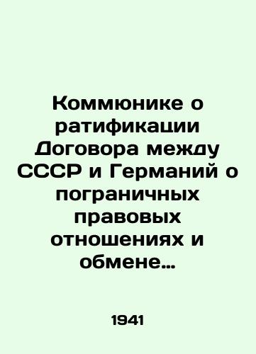 Kommyunike o ratifikatsii Dogovora mezhdu SSSR i Germaniy o pogranichnykh pravovykh otnosheniyakh i obmene ratifikatsionnymi gramotami IZVESTIYa 1941 #25 (7401)/Communiqué on Ratification of the Treaty between the USSR and Germany on Frontier Legal Relations and Exchange of Instruments of Ratification, 1941 # 25 (7401) - landofmagazines.com
