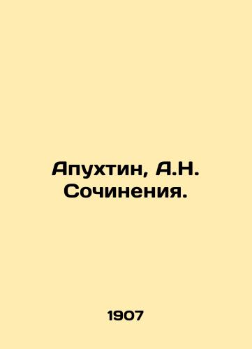 Apukhtin, A.N. Sochineniya./Apukhtin, A.N. Works. - landofmagazines.com