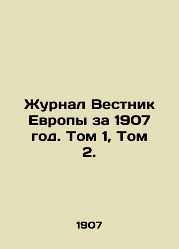 Zhurnal Vestnik Evropy za 1907 god. Tom 1, Tom 2./Journal of Europe 1907. Vol. 1, Vol. 2. - landofmagazines.com