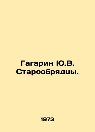 Gagarin Yu.V. Staroobryadtsy./Gagarin Y.V. Old Believers. - landofmagazines.com