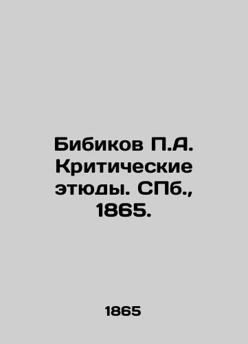 Bibikov A. Kriticheskie etyudy. S.Pb. 1865./Bibikov A. Critical Studies. St. Petersburg, 1865. - landofmagazines.com