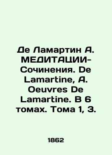 De Lamartin A. MEDITATsII-Sochineniya. De Lamartine, A. Oeuvres De Lamartine. V 6 tomakh. Toma 1, 3./De Lamartine A. MEDITATIONS-Compositions. De Lamartine, A. Oeuvres De Lamartine. In 6 volumes. Volume 1, 3. - landofmagazines.com