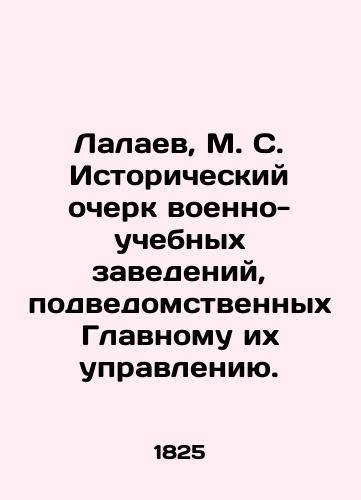 Lalaev, M. S. Istoricheskiy ocherk voenno-uchebnykh zavedeniy, podvedomstvennykh Glavnomu ikh upravleniyu./Lalaev, M. S. Historical sketch of military-training institutions subordinate to their General Directorate. - landofmagazines.com