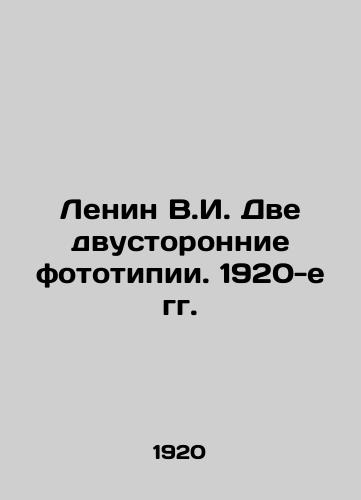 Lenin V.I. Dve dvustoronnie fototipii. 1920-e gg. /Lenin V.I. Two Bilateral Phototypes. 1920s - landofmagazines.com