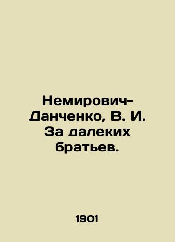 Nemirovich-Danchenko, V. I. Za dalekikh bratev./Nemirovich-Danchenko, V.I. For distant brothers. - landofmagazines.com