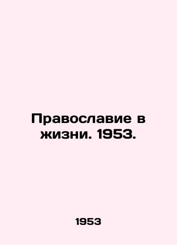 Pravoslavie v zhizni. 1953./Orthodoxy in Life. 1953. - landofmagazines.com