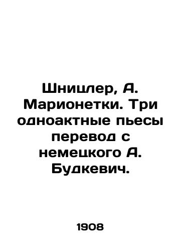 Shnitsler, A. Marionetki. Tri odnoaktnye pesy perevod s nemetskogo A. Budkevich. /Schnitzler, A. Puppet. Three one-act plays translated from German by A. Budkevich. - landofmagazines.com