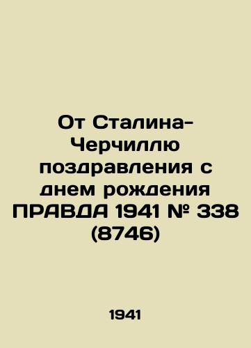 Ot Stalina-Cherchillyu pozdravleniya s dnem rozhdeniya PRAVDA 1941 # 338 (8746)/Congratulations from Stalin-Churchill on the birthday of PRAVDA 1941 # 338 (8746) - landofmagazines.com