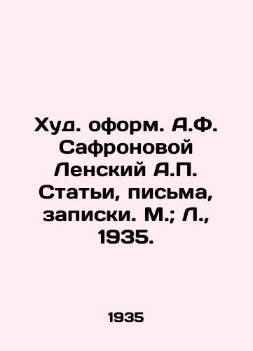 Khud. oform. A.F. Safronovoy Lenskiy A. Stati, pisma, zapiski. M.; L., 1935./The worst design by A.F. Safronova, A. Lensky Articles, letters, notes. Moscow; L., 1935. - landofmagazines.com