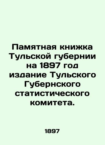 Pamyatnaya knizhka Tulskoy gubernii na 1897 god izdanie Tulskogo Gubernskogo statisticheskogo komiteta./Memorable Book of Tula Province for 1897, edition of the Tula provincial statistical committee. - landofmagazines.com