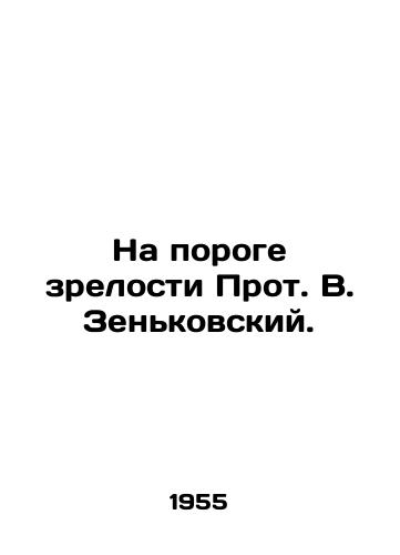 Na poroge zrelosti Prot. V. Zenkovskiy./On the threshold of maturity, Archpriest V. Zenkovsky. - landofmagazines.com