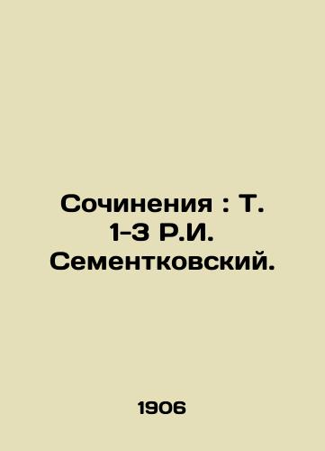 Sochineniya: T. 1-3 R.I. Sementkovskiy./Works: Vol. 1-3 R.I. Sementkovsky. - landofmagazines.com