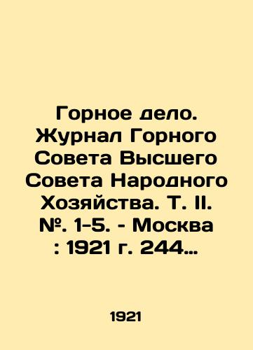 Gornoe delo. Zhurnal Gornogo Soveta Vysshego Soveta Narodnogo Khozyaystva. T. II. #. 1-5. – Moskva: 1921 g. 244 s. il. 33,5x26 sm./Mining. Journal of the Mining Council of the Supreme Council of the Peoples Economy. Vol. II. #. 1-5. Moscow: 1921. 244 p. 33,5x26 sm. - landofmagazines.com