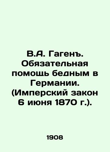 V.A. Gagen. Obyazatelnaya pomoshch bednym v Germanii. (Imperskiy zakon 6 iyunya 1870 g.)./V.A. Hagen. Compulsory Aid to the Poor in Germany. (Imperial Law of June 6, 1870). - landofmagazines.com