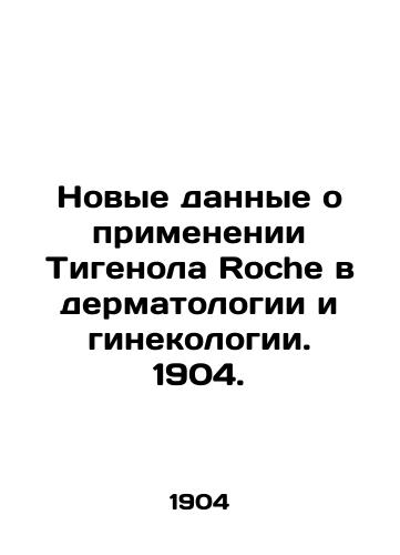 Novye dannye o primenenii Tigenola Roche v dermatologii i ginekologii. 1904./New data on the use of Tygenol by Roche in dermatology and gynaecology. 1904. - landofmagazines.com