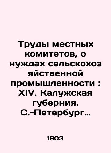 Trudy mestnykh komitetov, o nuzhdakh selskokhozyaystvennoy promyshlennosti: XIV. Kaluzhskaya guberniya. S.-Peterburg: Tipografiya Isidora Goldberga, 1903. – 326 c. 26x18 sm./The Proceedings of Local Committees on the Needs of the Agricultural Industry: XIV. Kaluga Governorate. St. Petersburg: Isidore Goldberg Typography, 1903. 326 p. 26x18 see. - landofmagazines.com