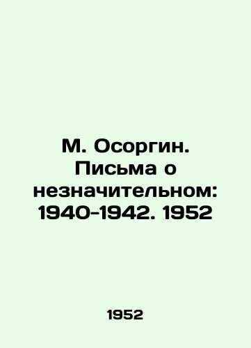M. Osorgin. Pisma o neznachitelnom: 1940-1942. 1952/M. Osorgin. Letters on the Minor: 1940-1942. 1952 - landofmagazines.com
